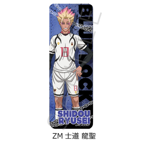 『ブルーロック』第7弾 レザーバッジ(ロング) ZM 士道龍聖